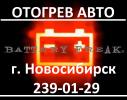 Оперативный выезд во ВСЕ районы!